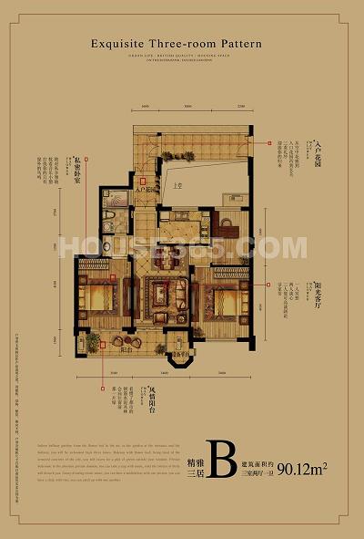 杭州临平星桥天都城二手房室内图户型图